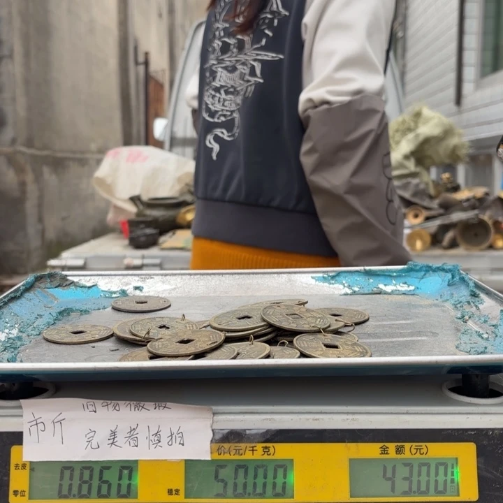 939 铜器物品理性消费