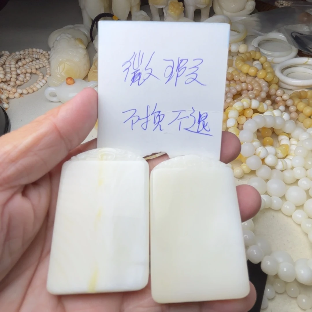 非金属贝壳微裂吊坠