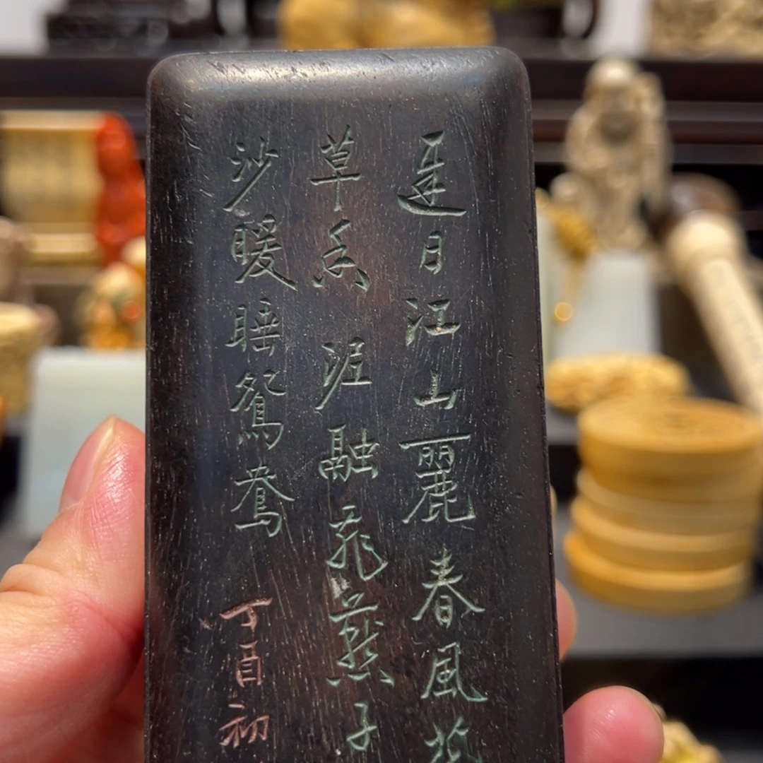 其他小叶紫檀盒子