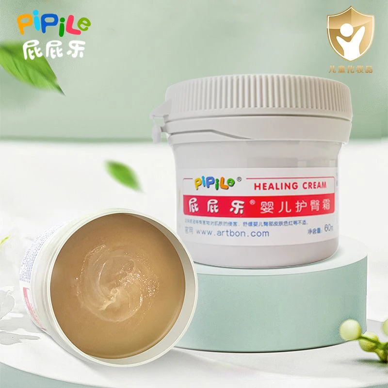 屁屁乐护臀膏 新生婴儿防红屁股护臀霜护臀膏 护臀婴幼儿护理