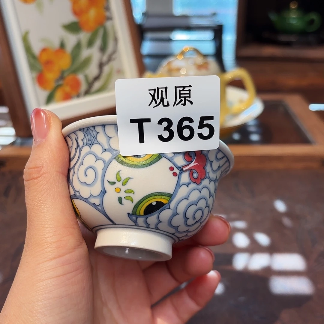 陶瓷景德观原观原