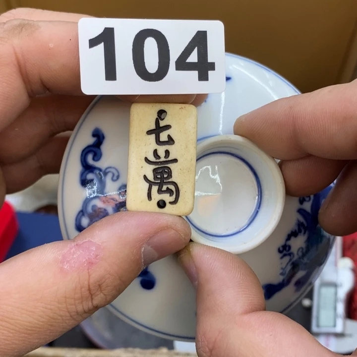 瓷片哦哦哦哦哦哦哦哦