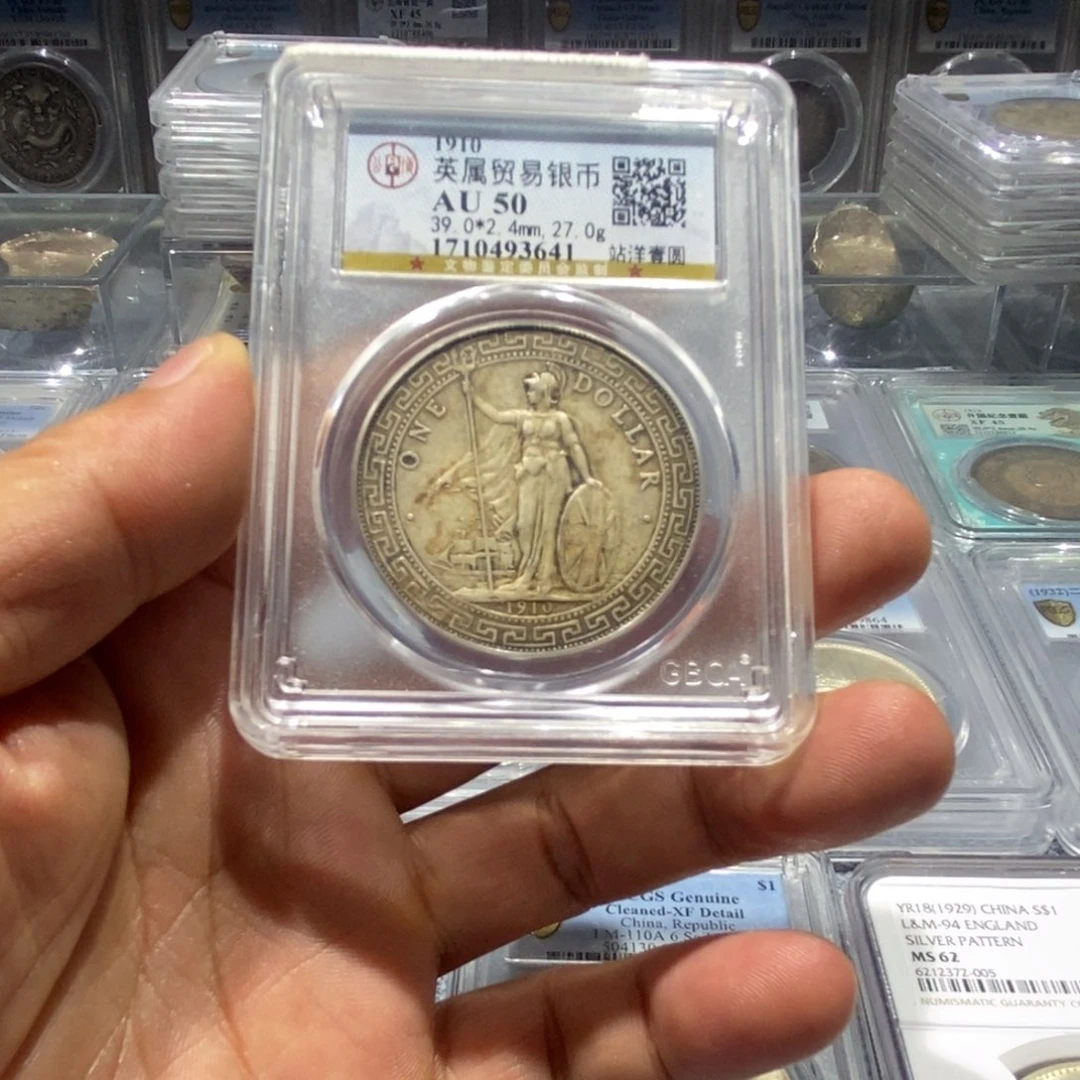 银国福93641站洋壹圆银币国福