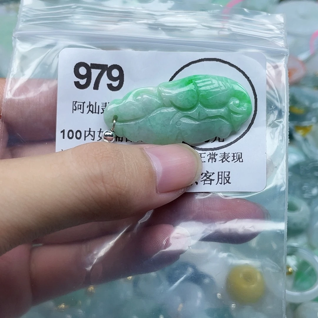 翡翠未镶嵌吊坠(不含链)
