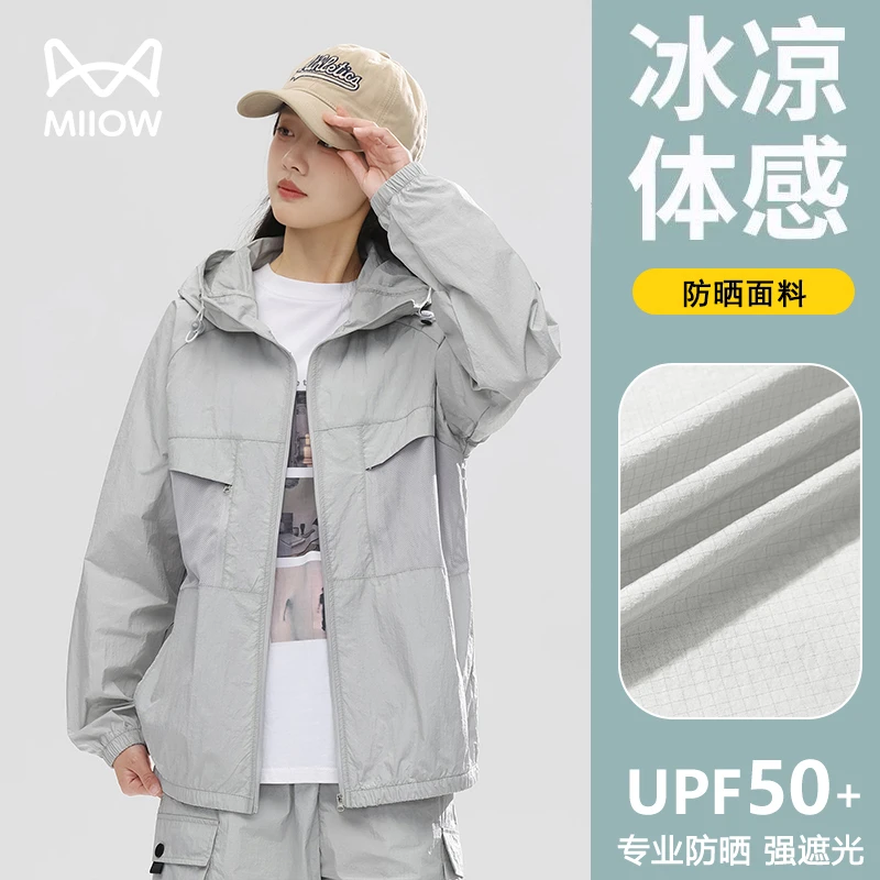 猫人夏季冰壳透气防晒衣女情侣款防紫外线轻薄防晒服运动骑行服男