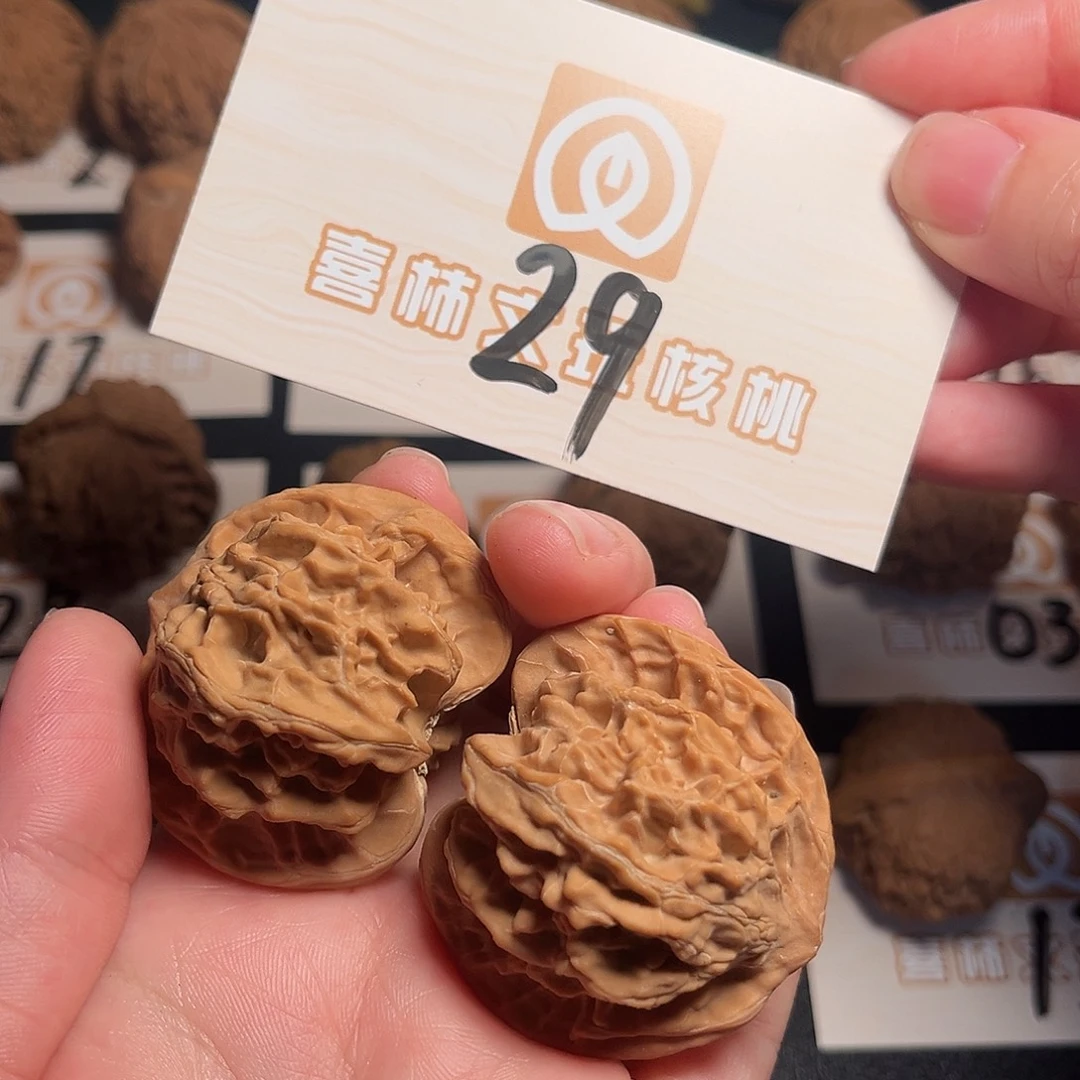 文玩核桃吊坠44尺公子帽29号