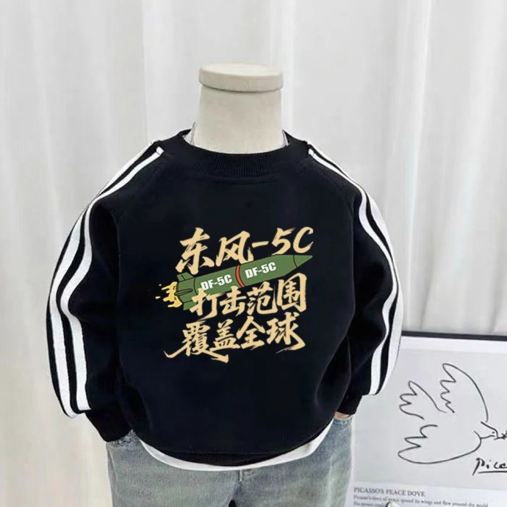 东风5c覆盖全球纯棉男女亲子宽松长袖t恤中国风宽松体早秋打底衫