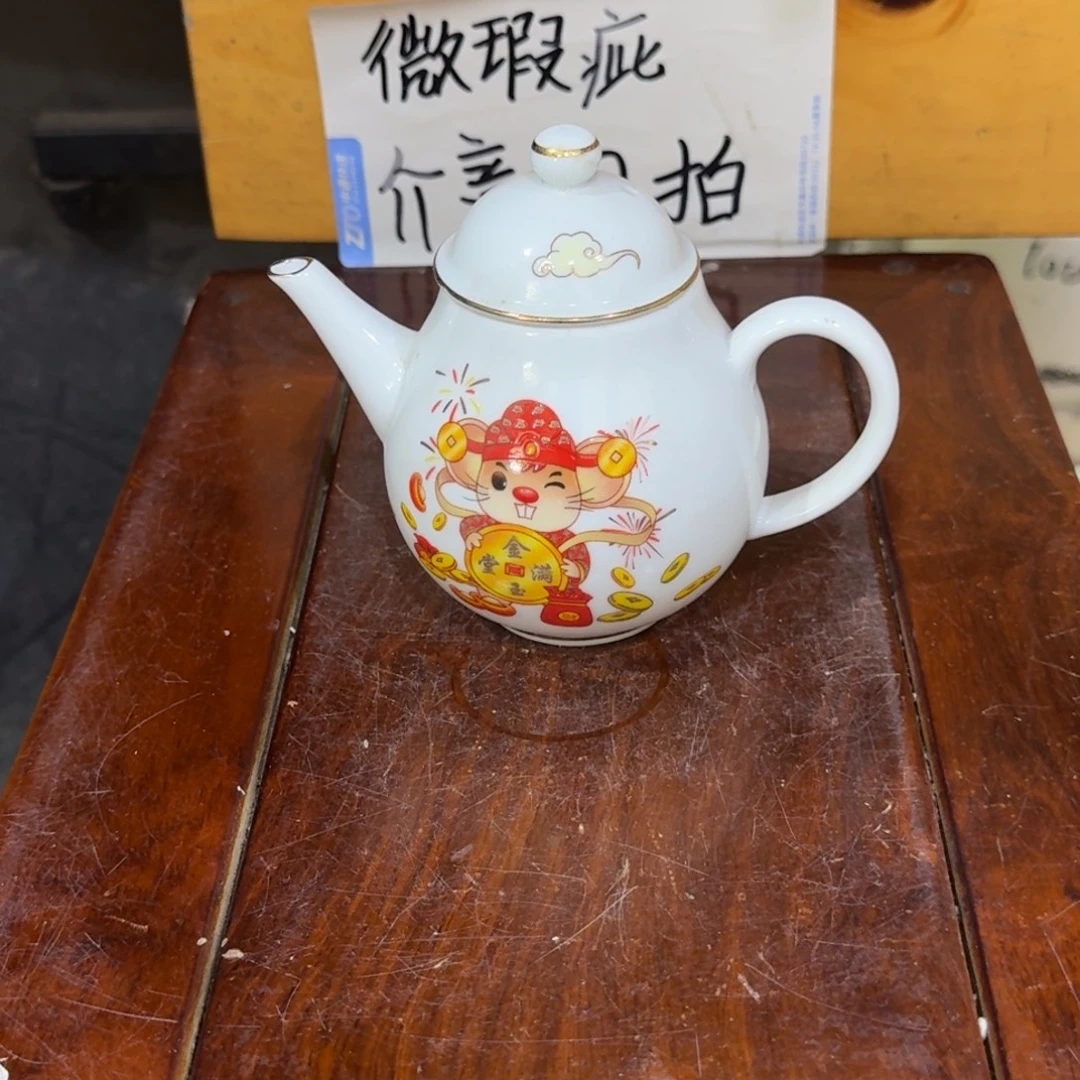 微瑕疵介意勿拍陶瓷器皿S046