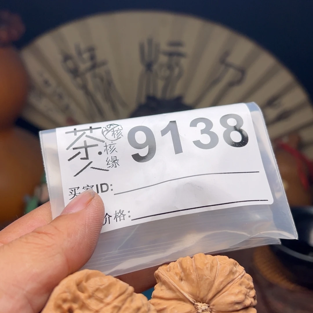 文玩核桃把件我们