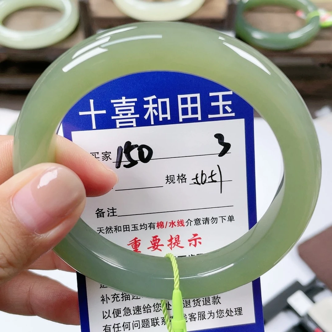 【闪购商品】未镶嵌手镯和田玉