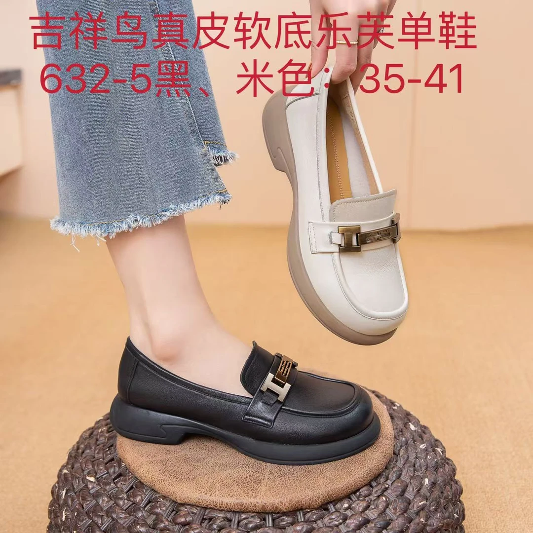 平跟青年春季乐福鞋乐福羊皮软底女鞋休闲平底米色圆头百搭舒适