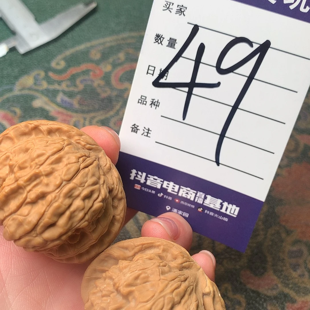 文玩核桃吊坠白狮子