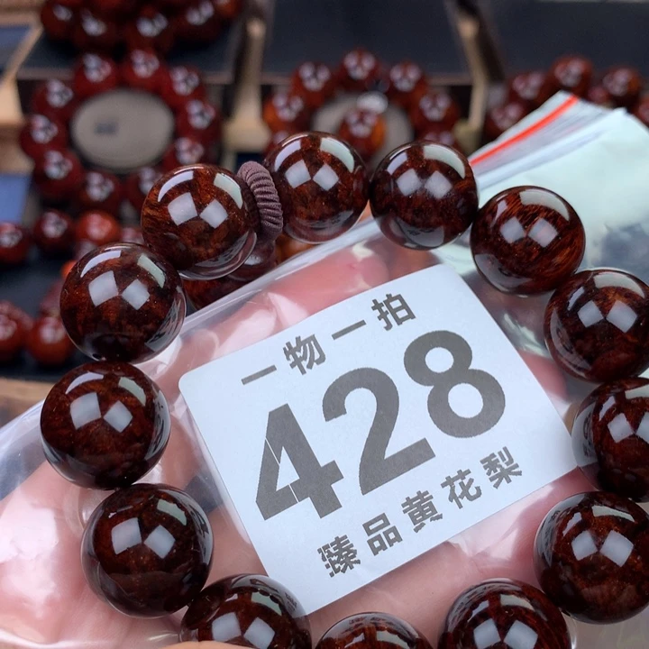 花梨木类老挝黄花梨1.8