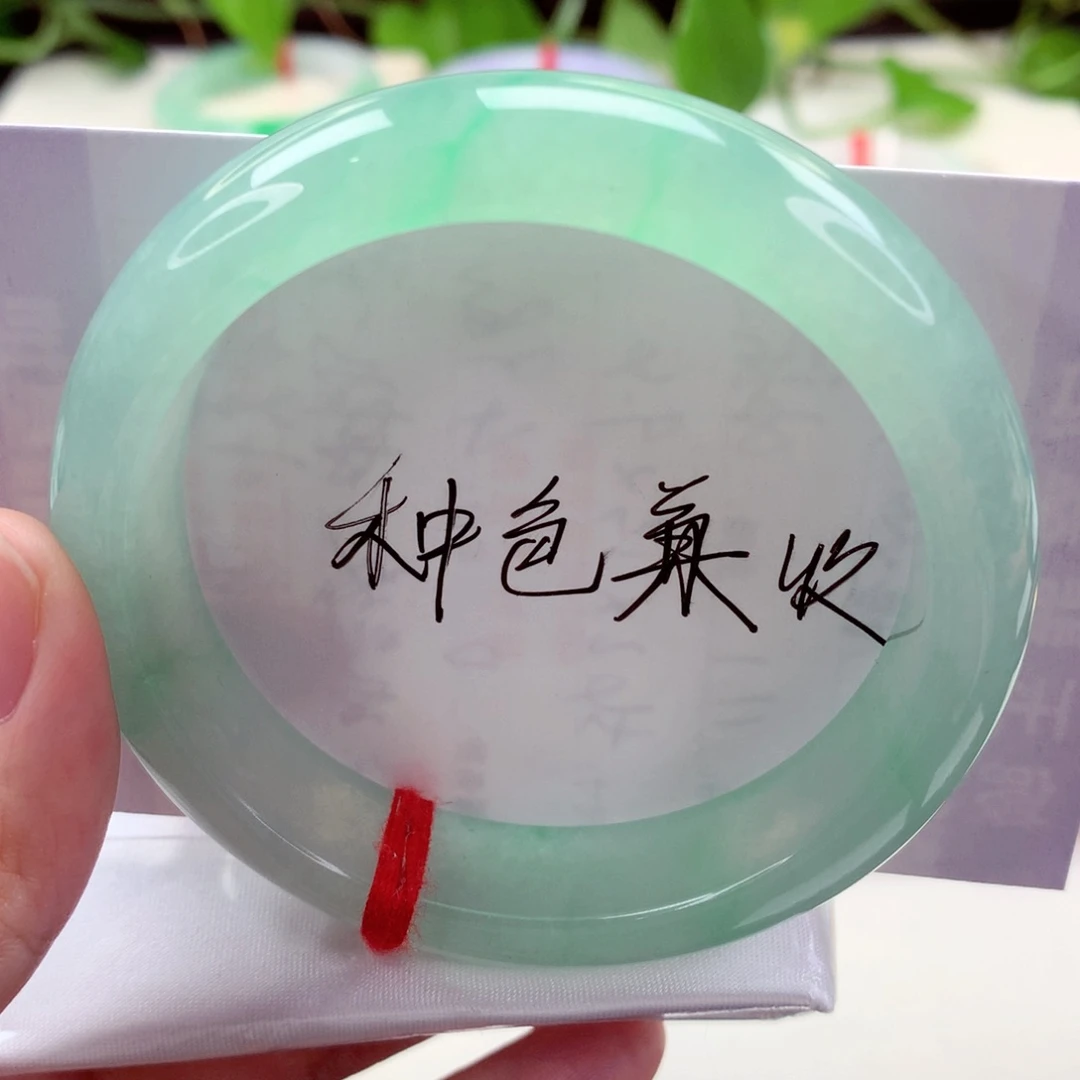 未镶嵌手镯翡翠56.6冰果绿飘翠 起光 显白 喵喵