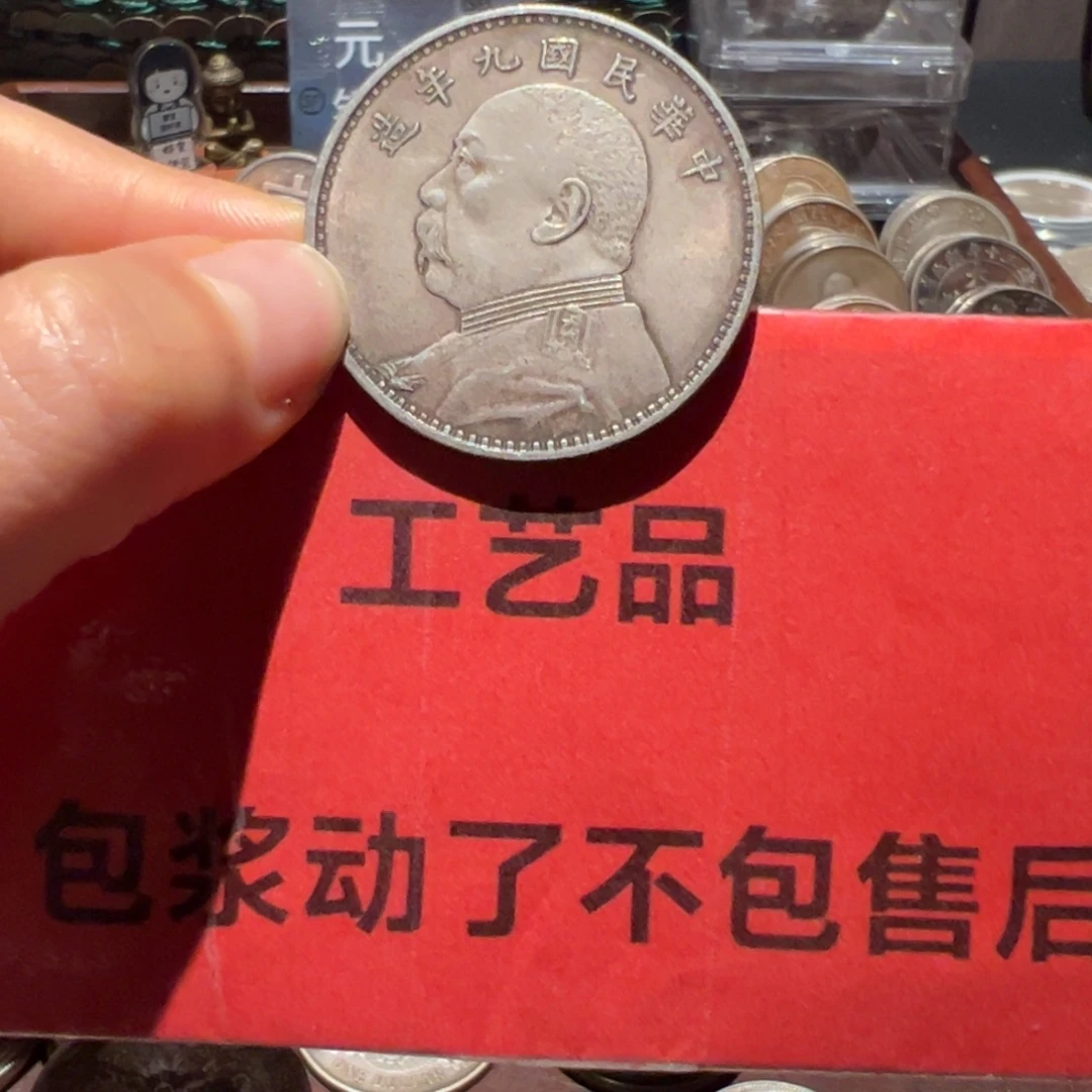 请***爹银Ag900现代工艺品9成银