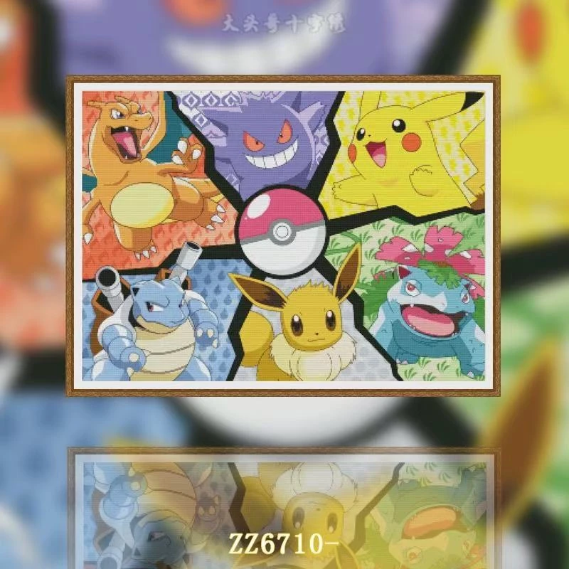 【ZZ6710-精灵宝可梦】十字绣2025新款客厅餐厅简单新手款简约风