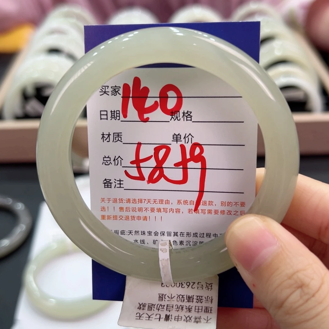 和田玉手镯未镶嵌