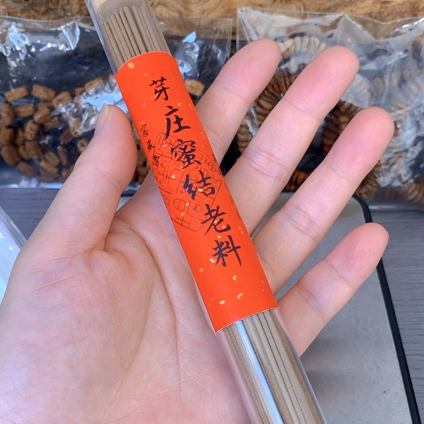 【闪购商品】沉香沉香碎屑芽庄蜜结老料20克