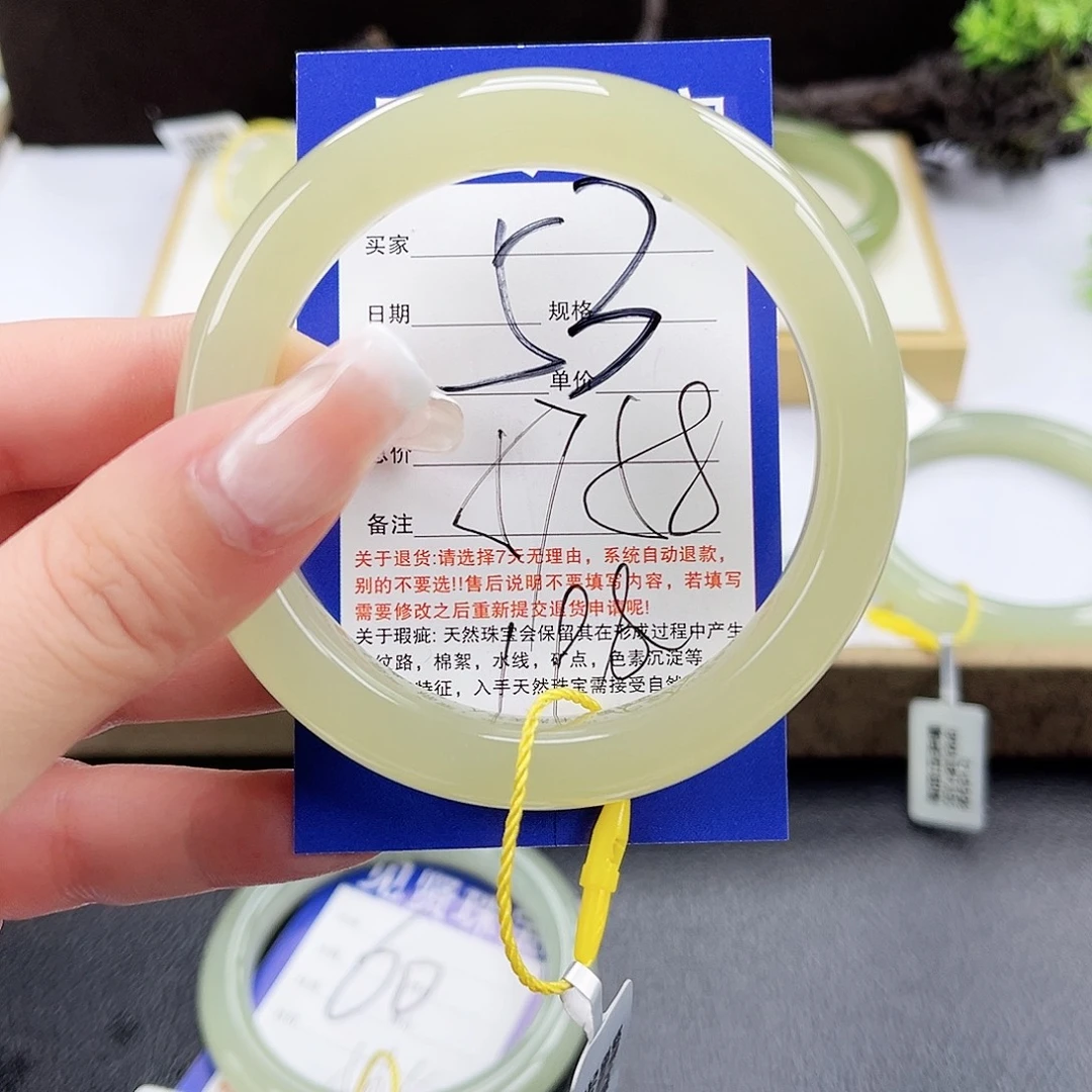 未镶嵌手镯和田玉