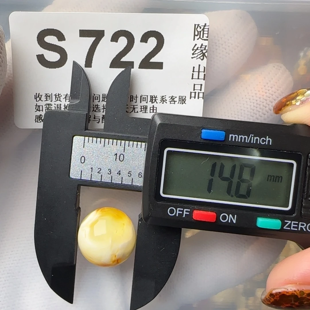 琥珀裸石未镶嵌我****?14尺寸