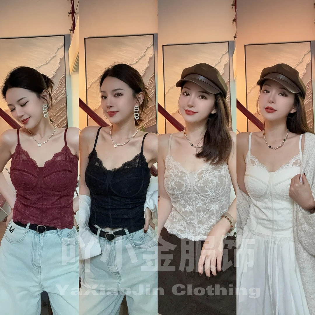 【原版】秋冬磨毛法式蕾丝纯欲吊带美背一体杯免穿文胸背心女修身