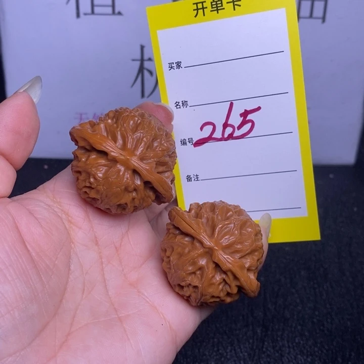 把件文玩核桃265/40宫灯黑尖