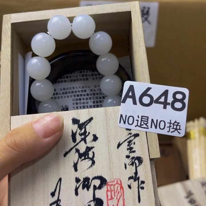 学***～陶瓷手串（直播专属链接）A648