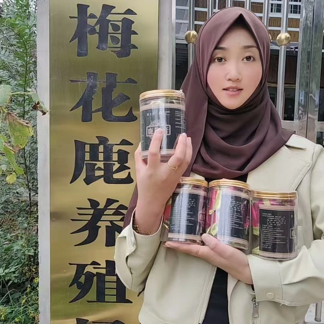 陇义祥鹿制丸滋补大哥《尼卡合》鹿场直发.老板娘亲自代言