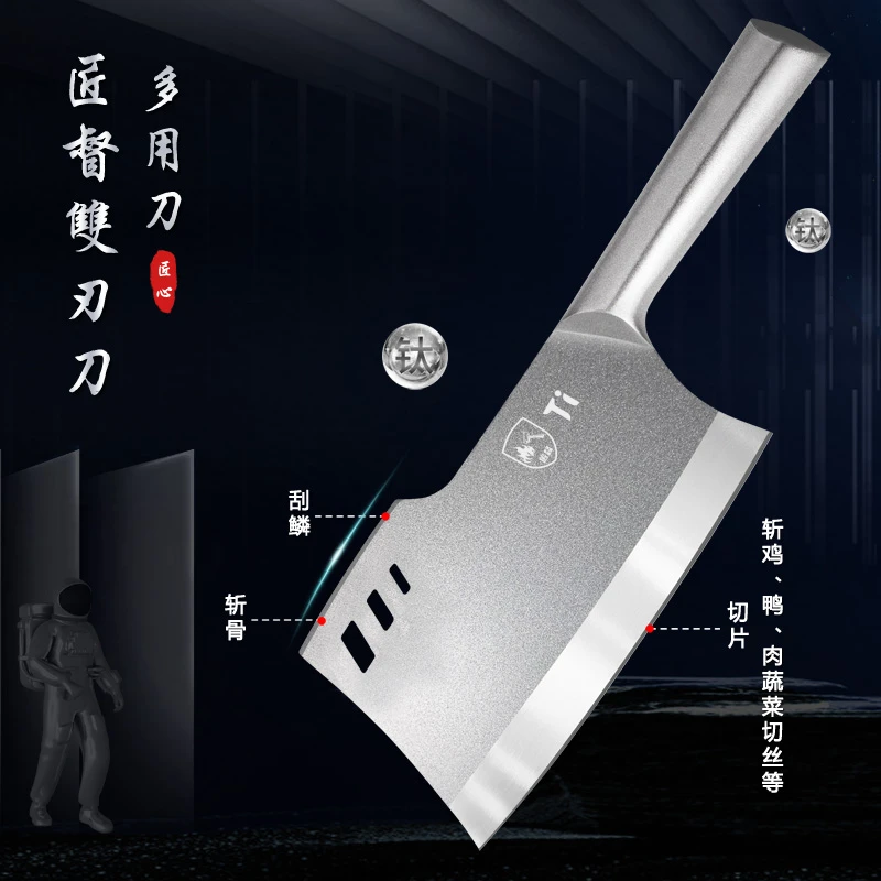 匠督斩切刀盒装不锈钢家用菜刀双面淬火工艺手工锻打切丝斩骨刀