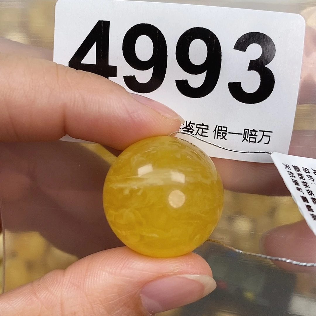 蜜蜡未镶嵌珠宝奇石23.3