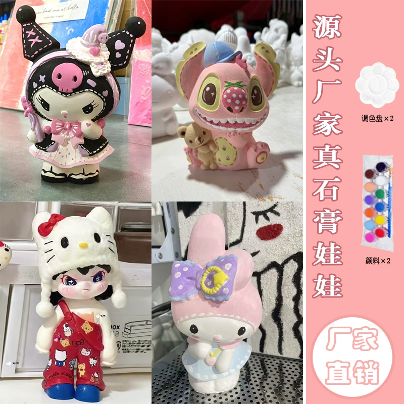爆款石膏娃娃diy涂鸦彩绘白胚存钱罐批发摆摊儿童益智玩具