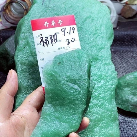 祁***咖新疆东陵玉原石不包邮