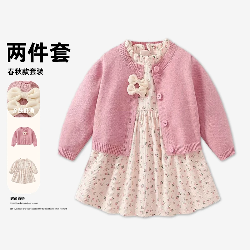 【TT】秋季新款儿童气质淑女开衫碎花裙两件套时尚甜美套装HCA141