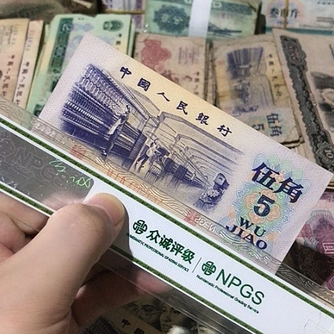 1张退市五角号码随机发货的