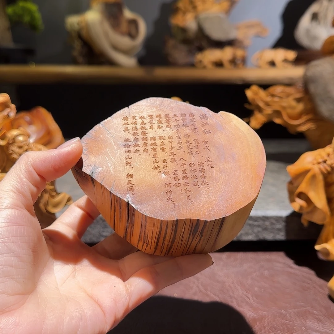 柏木（崖柏）太行集团董事