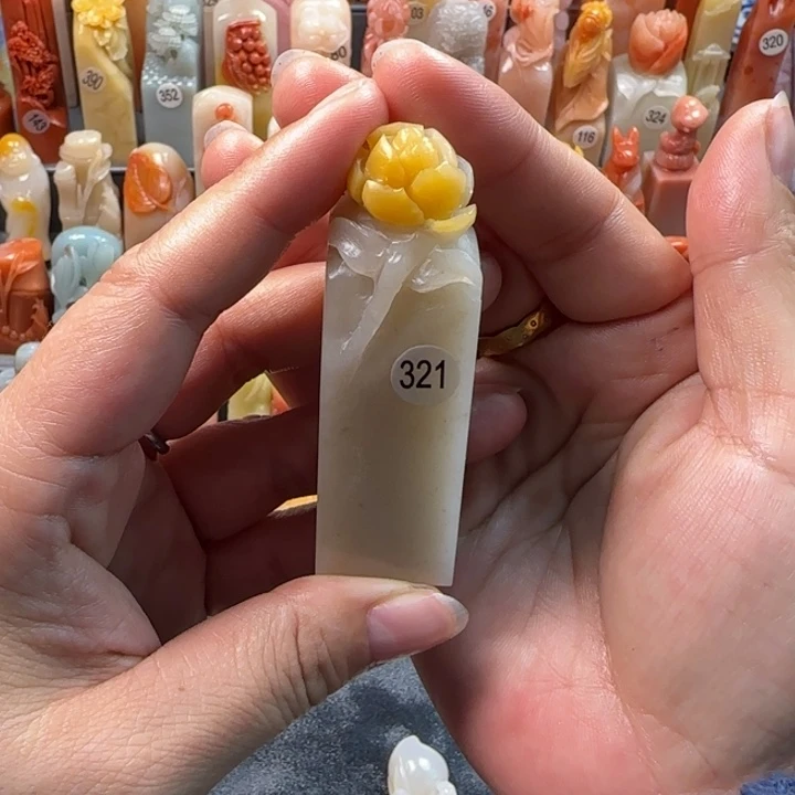 昌化石印石?***崽2.2厘米左右包刻字