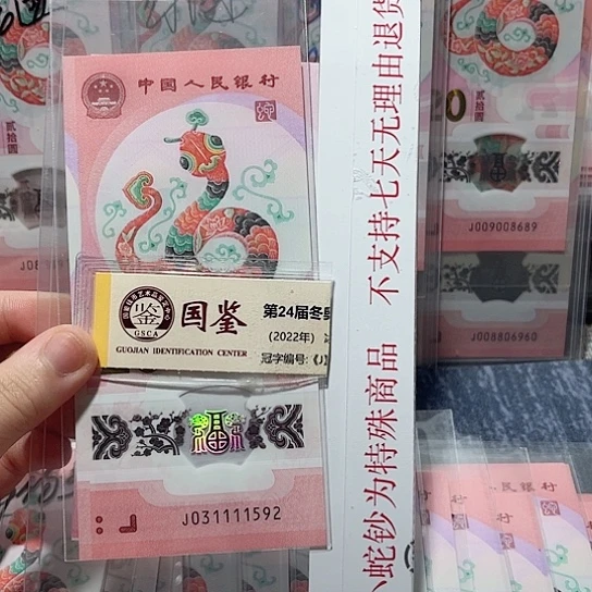 塑料031111592。。。。。