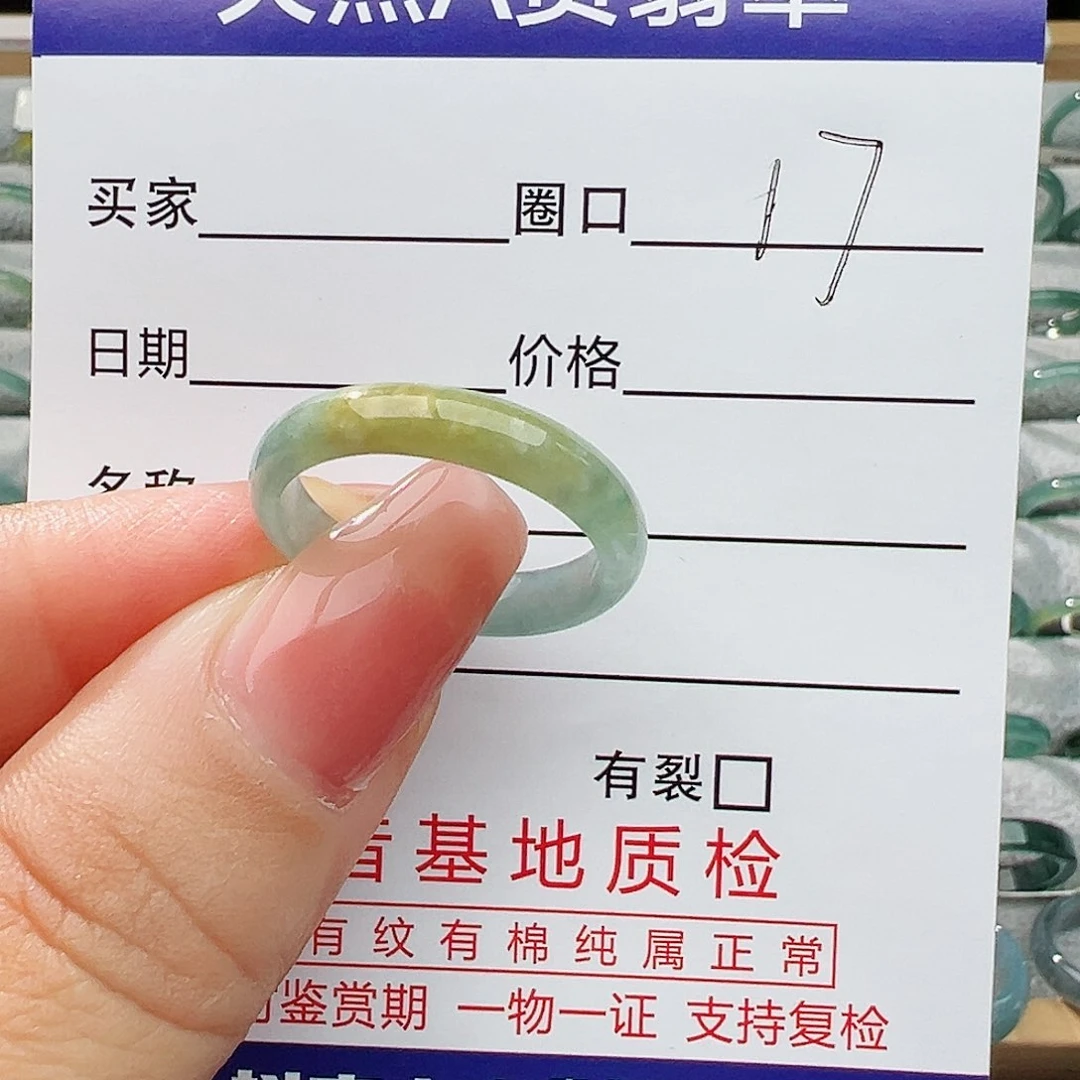 翡翠戒指未镶嵌翡翠