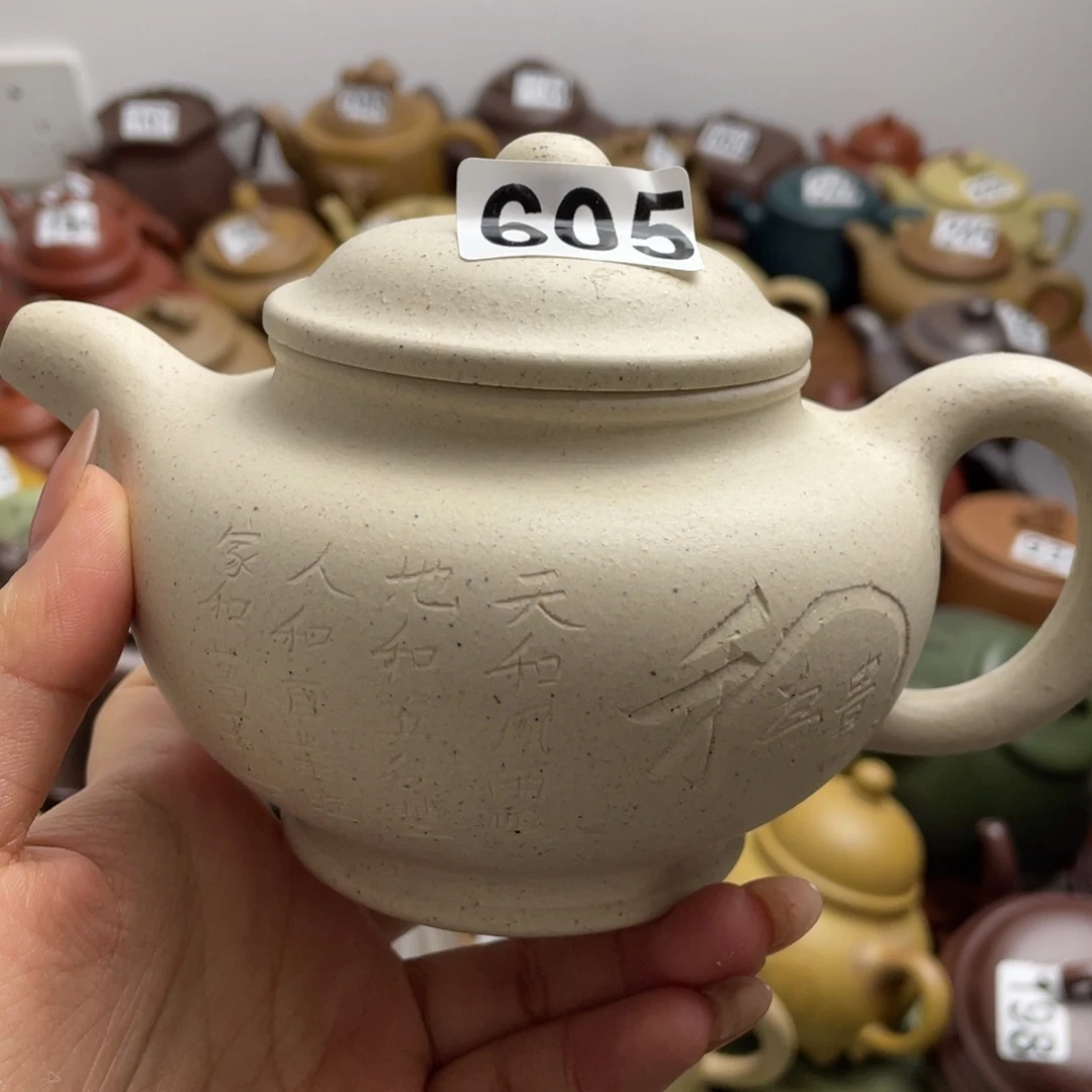 紫砂茶壶紫砂微瑕