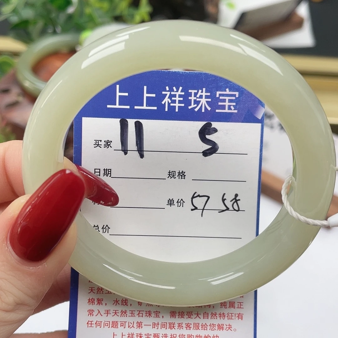 和田玉未镶嵌手镯