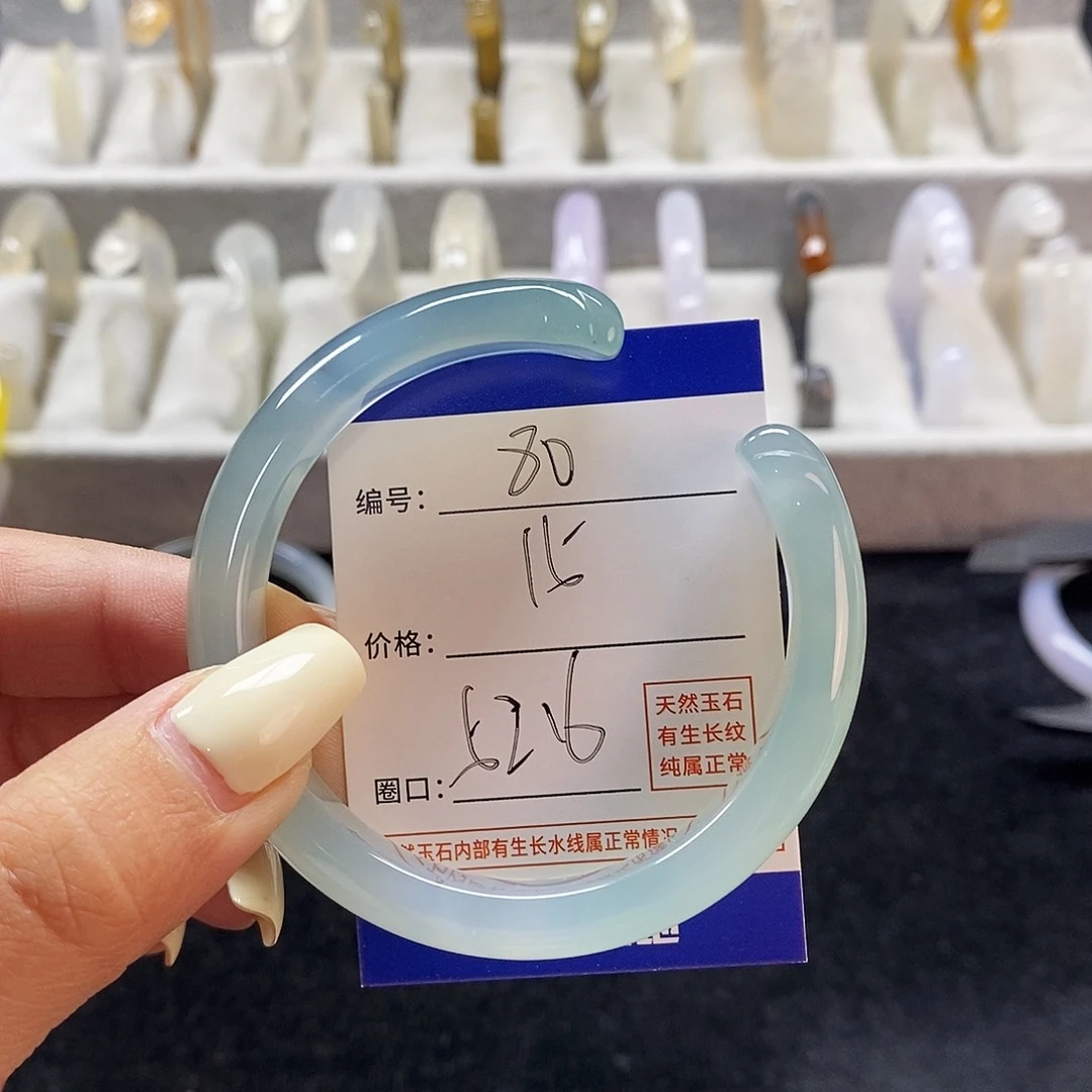 玛瑙/玉髓手镯未镶嵌80