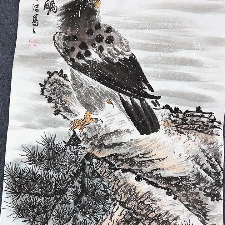 国画新年快乐新号加油