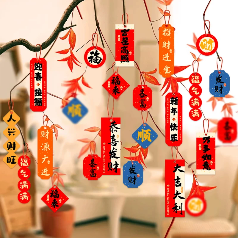 蛇年新年装饰品挂件2025新款过年春节福字雪弗板挂饰元旦氛围布置