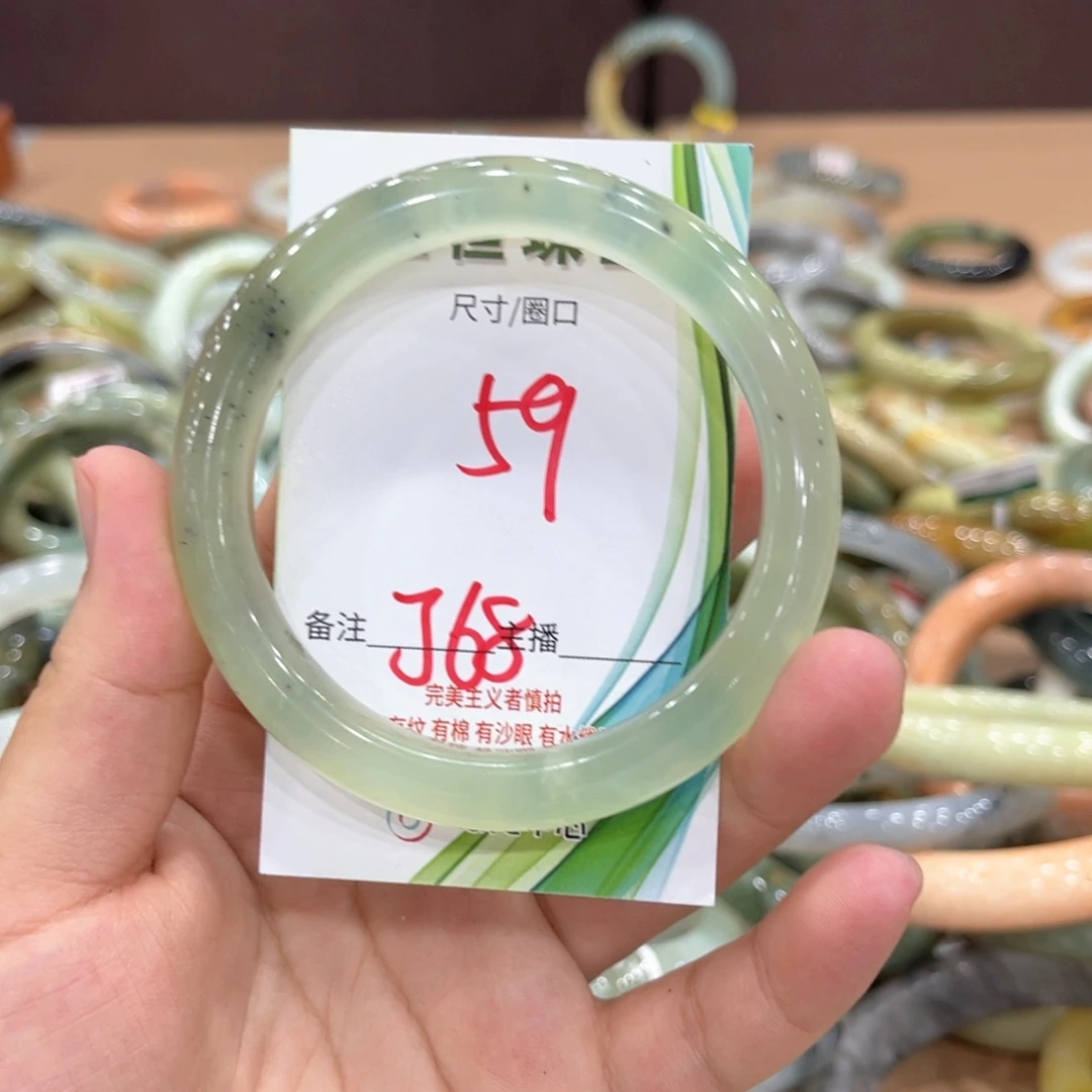 岫玉未镶嵌手镯手镯