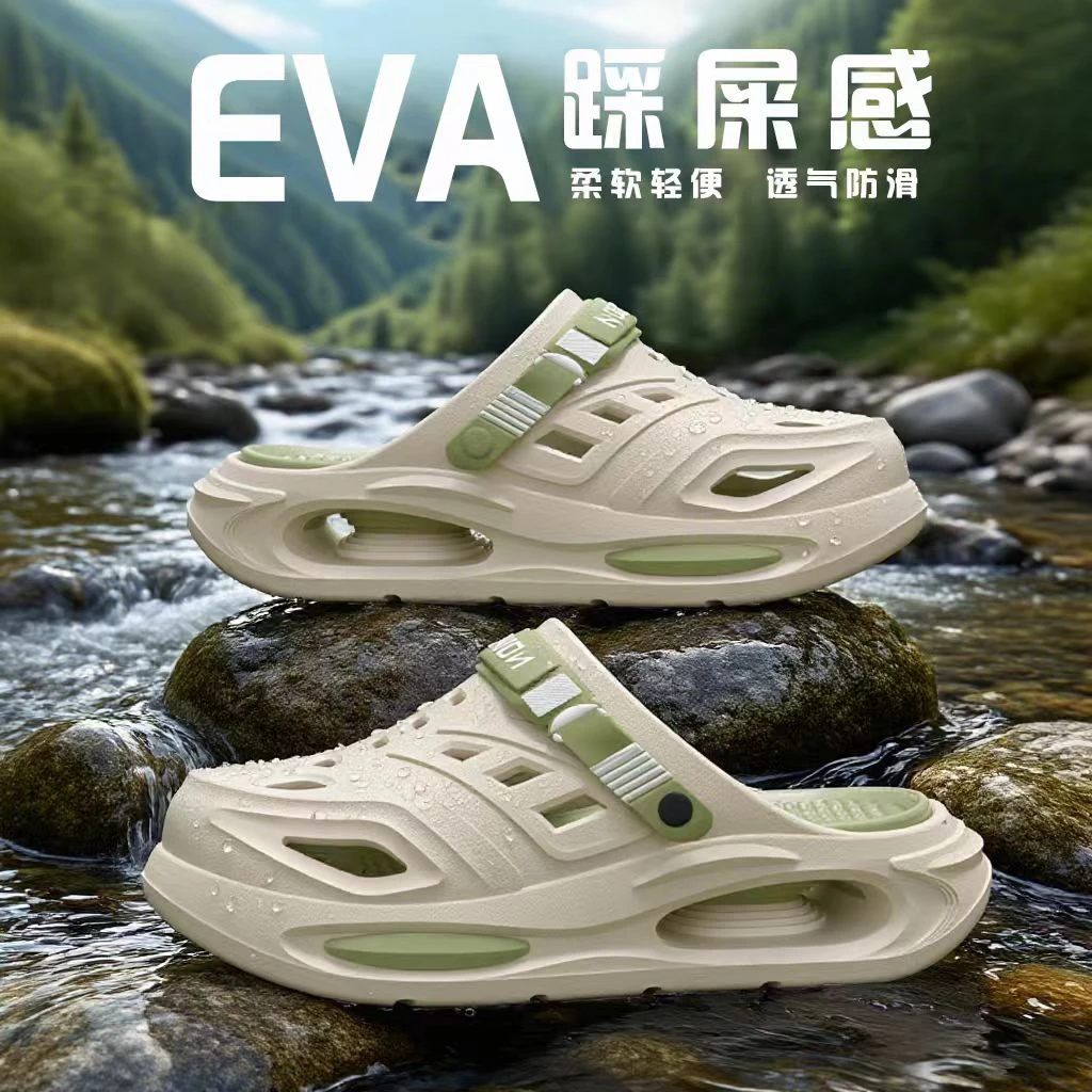 洞洞鞋男2025夏季新款外穿防滑厚底包头拖鞋男生大码沙滩情侣凉鞋