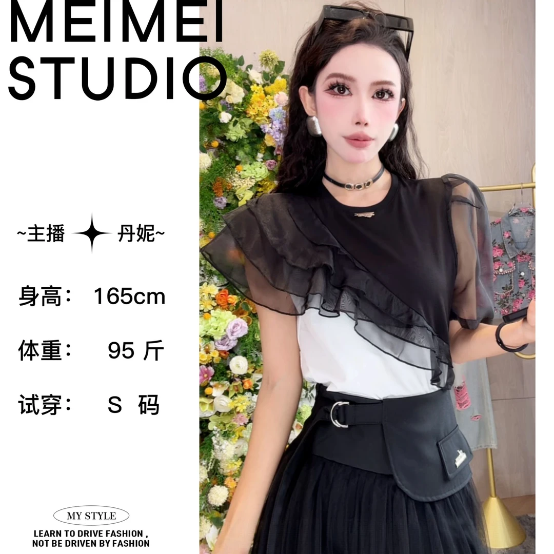 MEIMEI STUDIO  夏季欧货新款时尚百搭拼纱短袖479-30573142