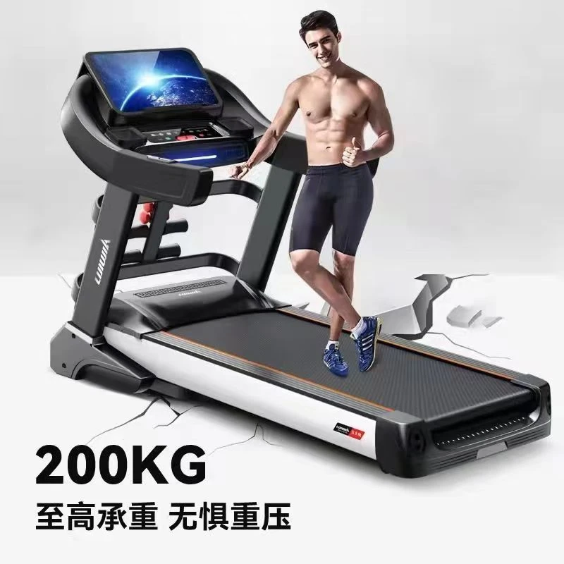 高端商用跑步机智能家用静音加宽运动折叠多功能减肥健身房室内