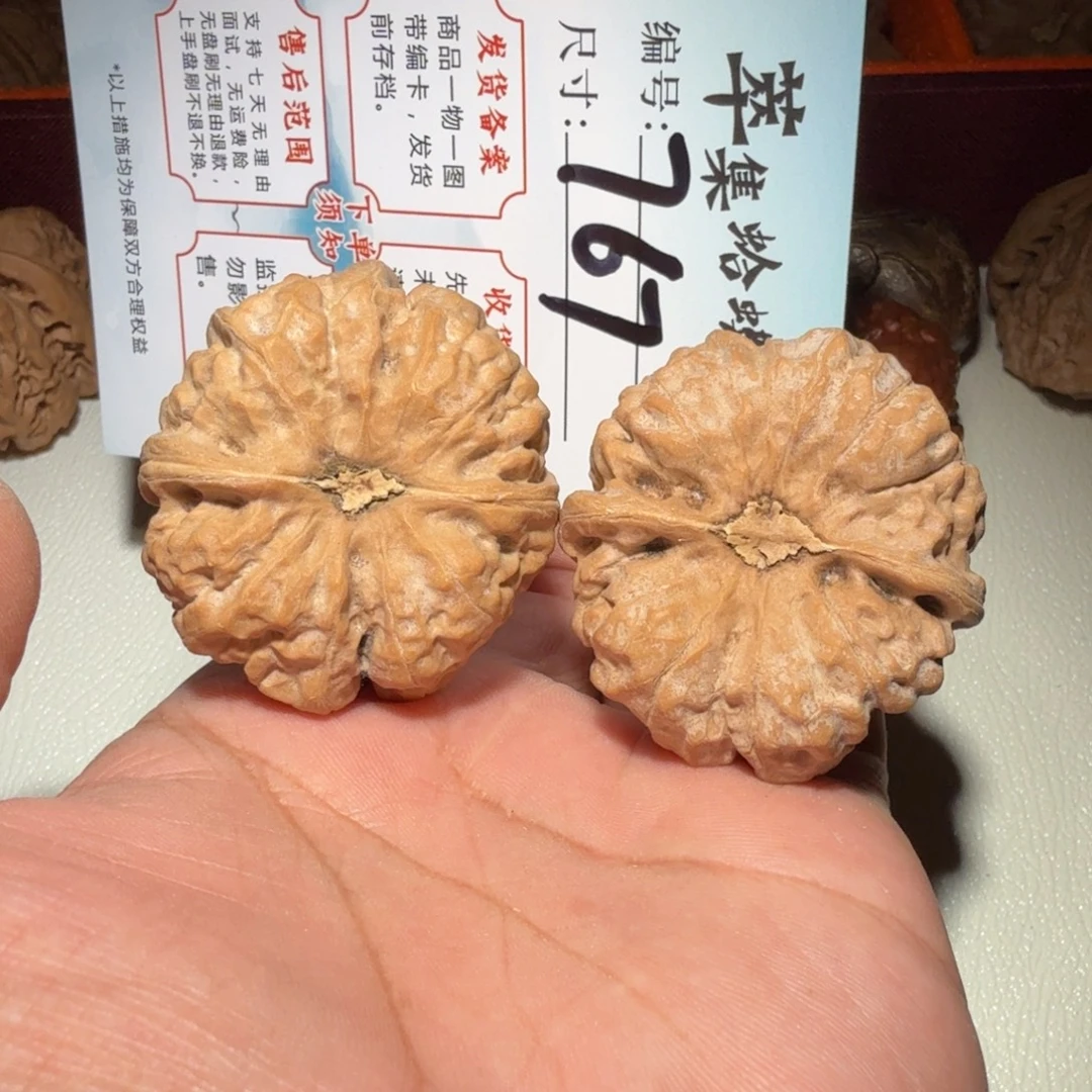 文玩核桃把件文玩42