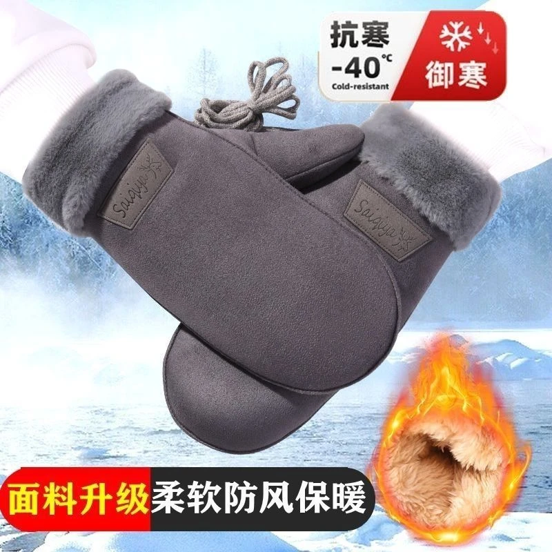冬季男女士麂皮绒加绒加厚防风防寒防滑可爱学生户外保暖连指T