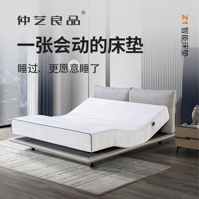 仲艺良品 | 天鹅绒系列 |  手机APP 小程序 按摩哄睡 闹钟零重力